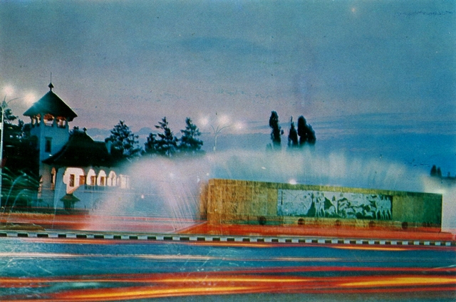 1490-1 - Bucuresti. Fantana Miorita
